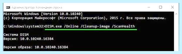 X windows system32 windows 10