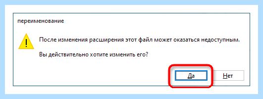 X windows system32 windows 10