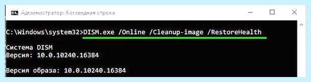 X windows system32 windows 10