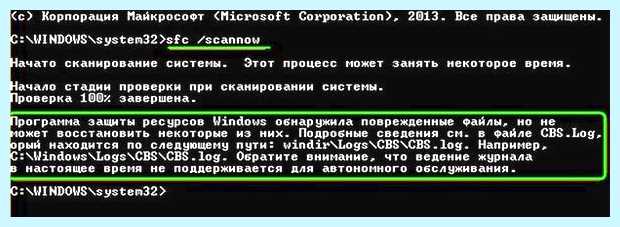 X windows system32 windows 10