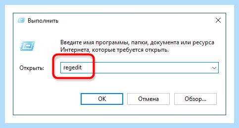 X windows system32 windows 10