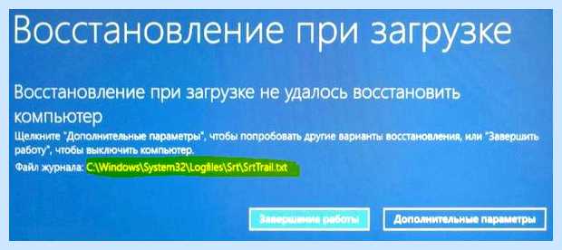 X windows system32 windows 10