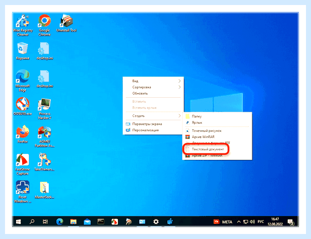 X windows system32 windows 10