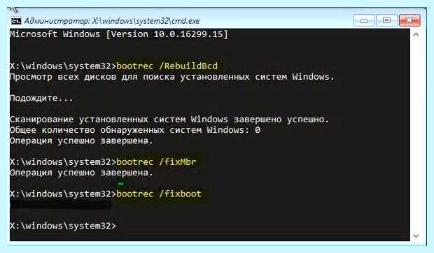 X windows system32 windows 10