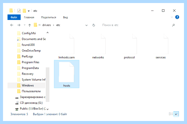 X windows system32 windows 10