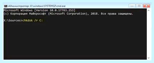 X windows system32 windows 10
