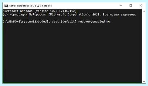 X windows system32 windows 10