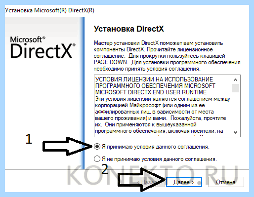 Xinput 1 3 dll что это
