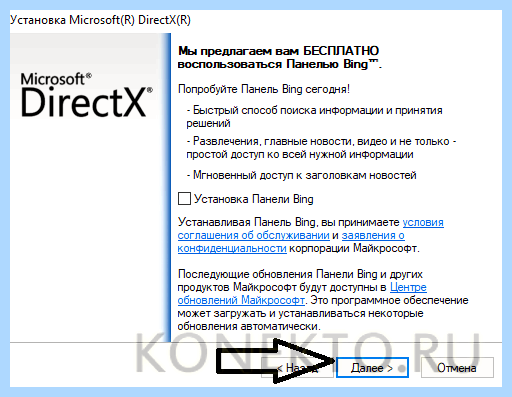 Xinput 1 3 dll что это