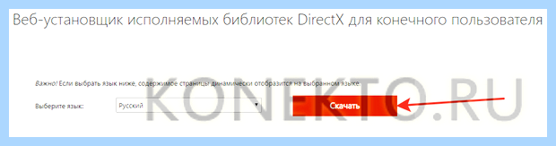 Xinput 1 3 dll что это