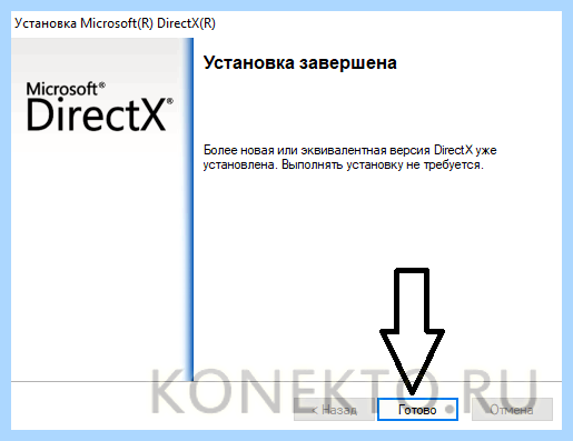 Xinput 1 3 dll что это