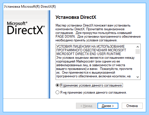 Xinput 1 3