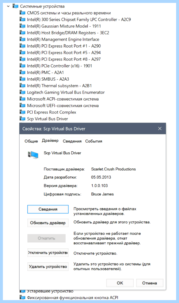 Xinput windows 10