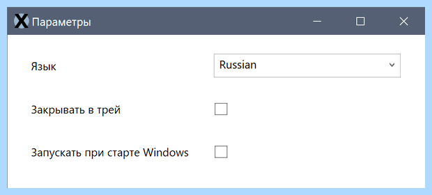 Xinput windows 10