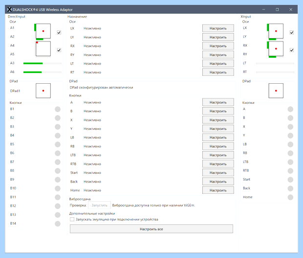 Xinput windows 10