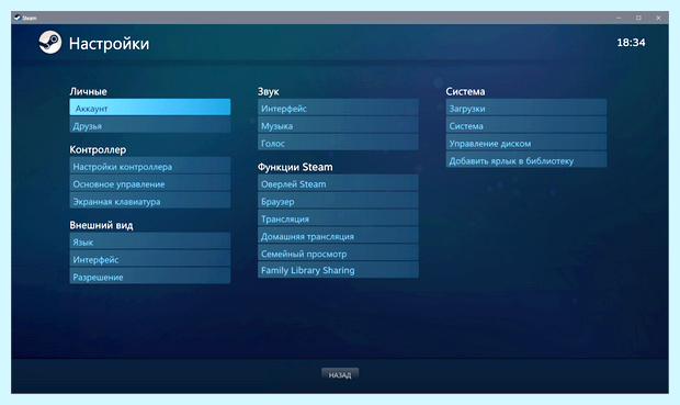 Xinput windows 10