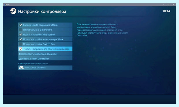 Xinput windows 10