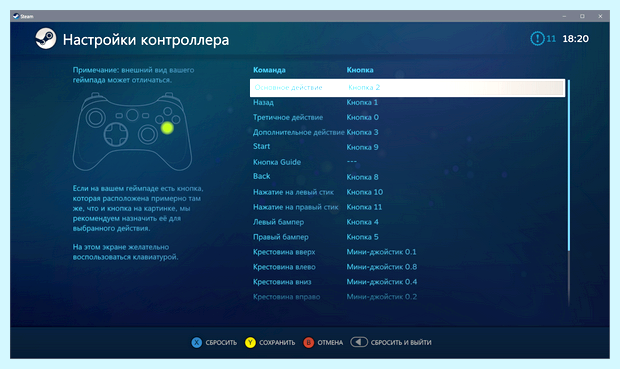 Xinput windows 10