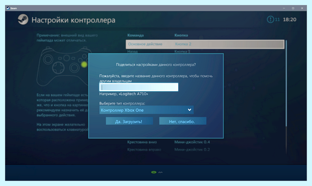Xinput windows 10