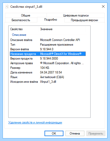 Xinput windows 10