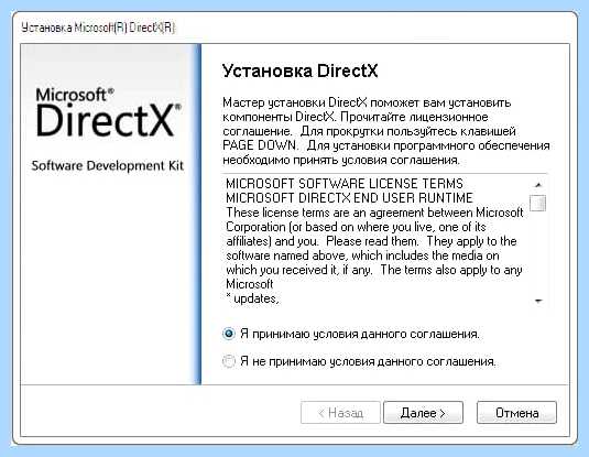 Xinput windows 10
