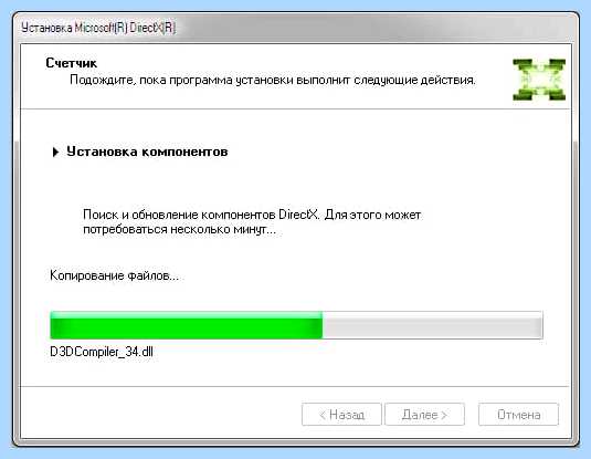 Xinput windows 10