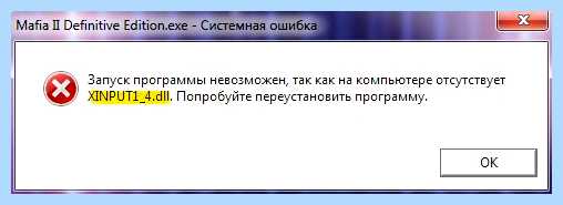 Xinput1 4 dll life is strange