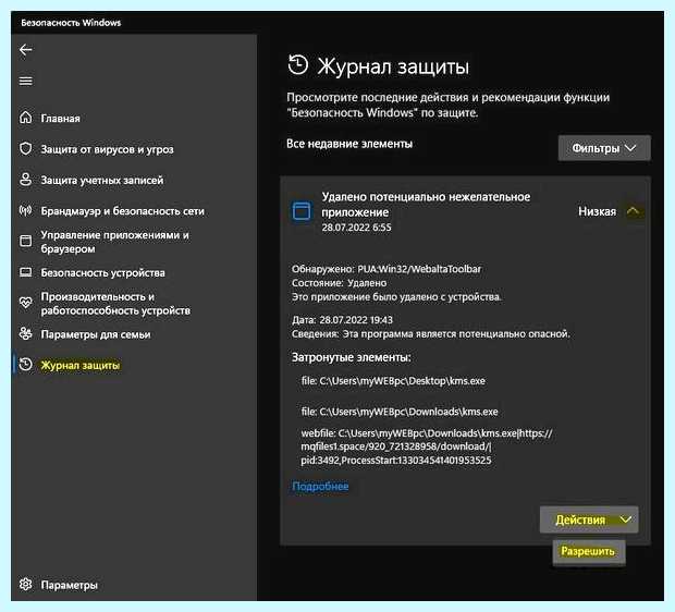 Xinput1 4 dll life is strange
