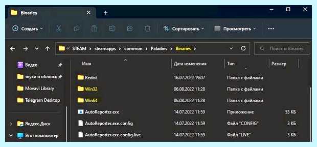 Xinput1 4 dll life is strange