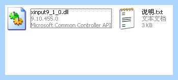 Xinput9 1 0 dll скачать x64