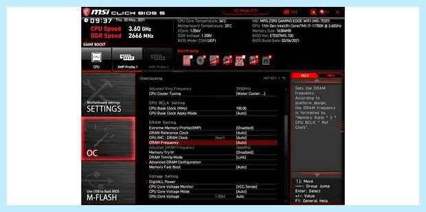 Xmp bios что это (bios, оперативной памяти, установки памяти, DRAM Configuration) Xmp bios что это
