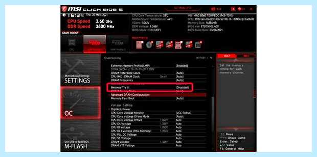 Xmp bios что это (bios, оперативной памяти, установки памяти, DRAM Configuration) Xmp bios что это