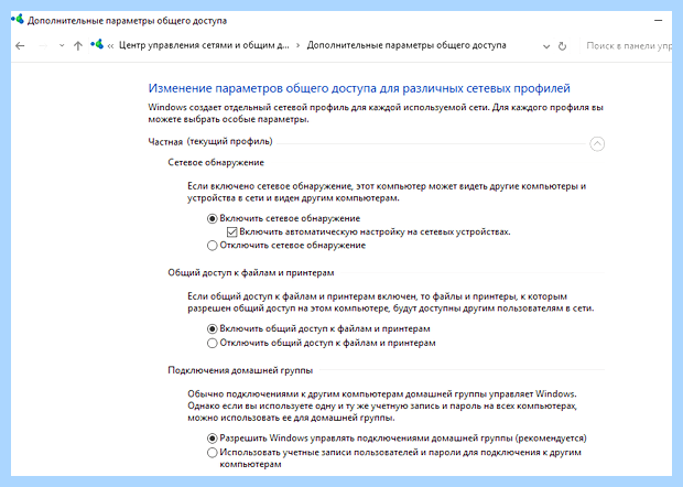 Xp не видит 10