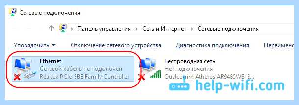 Xp не видит 10
