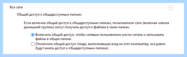 Xp не видит 10