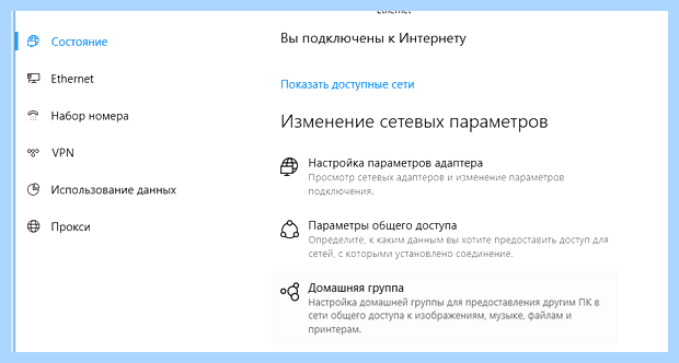 Xp не видит 10