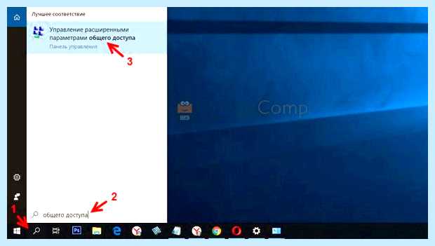 Xp не видит 10