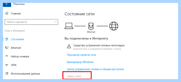 Xp не видит 10