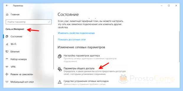 Xp не видит 10