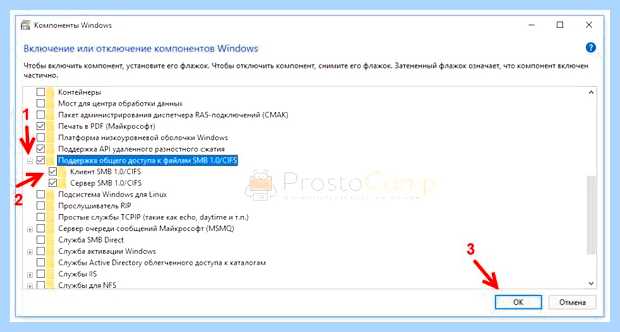 Xp не видит 10