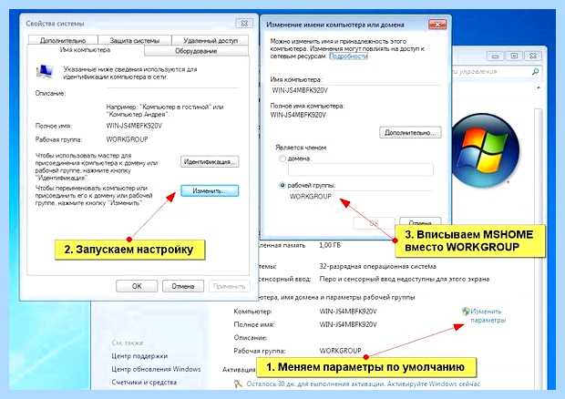 Xp не видит windows 7 в сети (видеть, windows, сеть, Ответ сообщение, Рассказать друзьям) Xp не видит windows 7 в сети