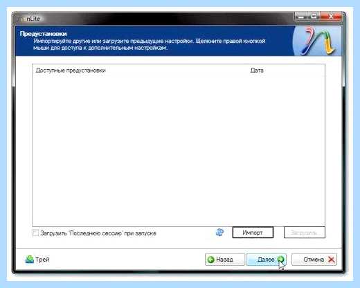 Xp не видит windows 7 в сети (видеть, windows, сеть, Ответ сообщение, Рассказать друзьям) Xp не видит windows 7 в сети
