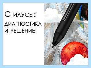 Xp pen no signal (signal, интерактивного дисплея, интерактивный дисплей, драйвер видеокарты, разъем HDMI, установлен драйвер) Xp pen no signal