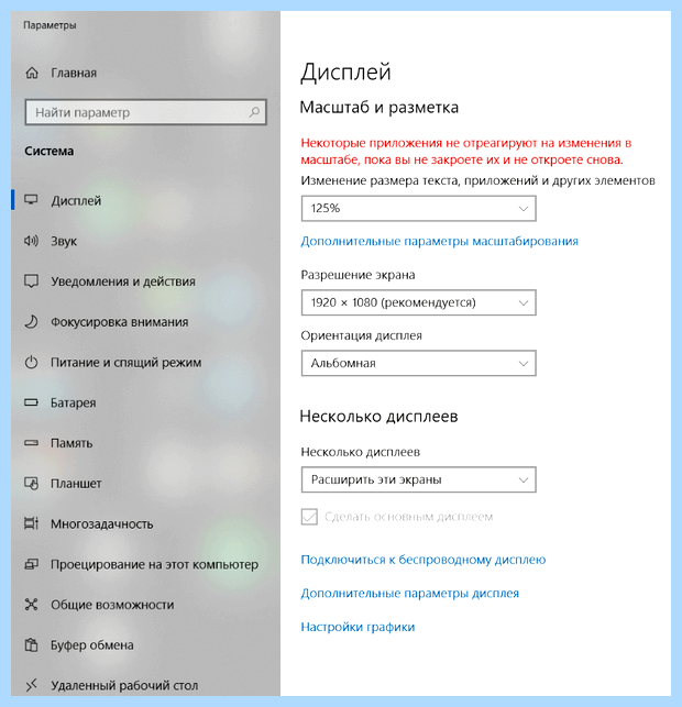 Xp pen no signal (signal, интерактивного дисплея, интерактивный дисплей, драйвер видеокарты, разъем HDMI, установлен драйвер) Xp pen no signal