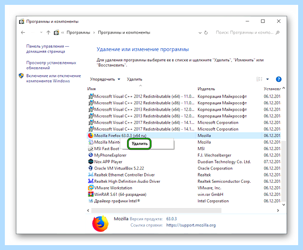 Xpcom что это (xpcom, Mozilla Firefox, Couldn load, Couldn load XPCOM, load XPCOM) Xpcom что это