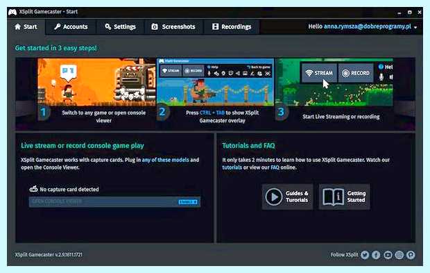 Xsplit broadcaster что это
