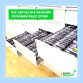 Внешний жесткий диск щелкает и не запускается