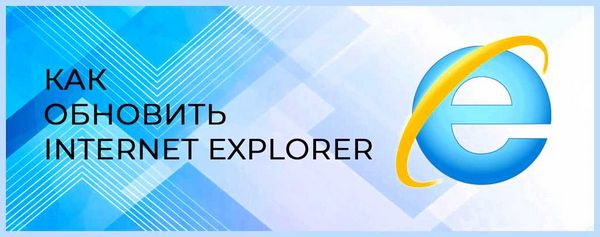 Internet explorer войти