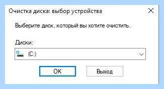 Intel что это за папка