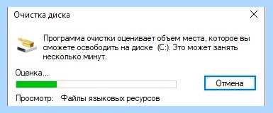 Intel что это за папка